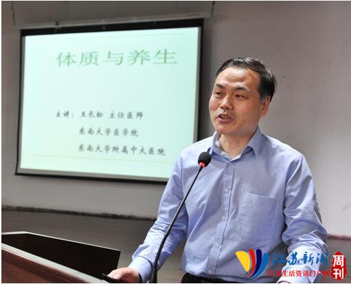 纪念“志友”成立20周年,伟德国际1946官网开展活动